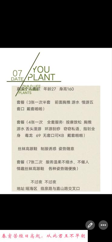成熟御姐的福音 第1张