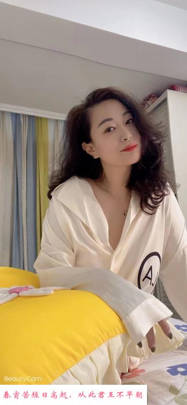 越秀区丰满少妇丹妮 第3张