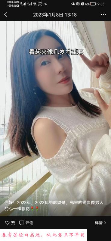 南宁妹子 第1张