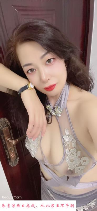 淘金丰满少妇丹妮 第2张