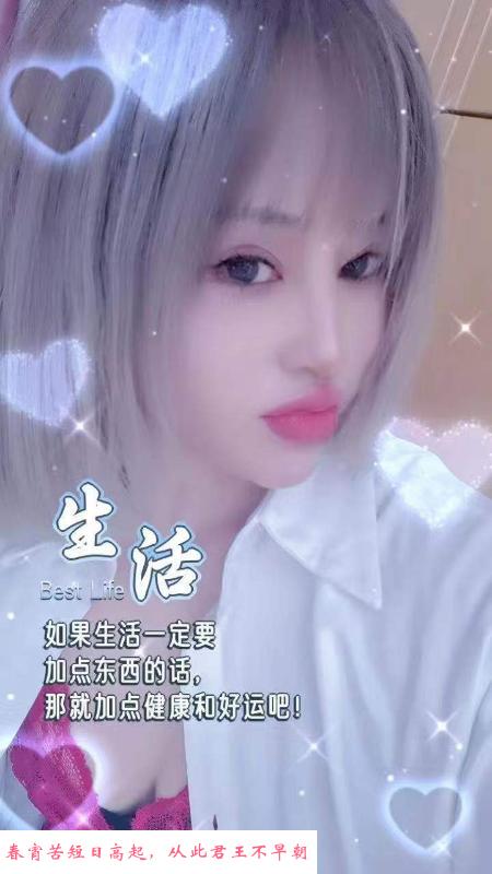 河北萌萌 第1张