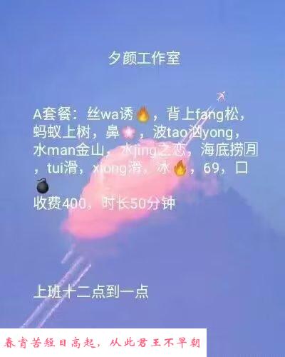 吴中区半套 第2张