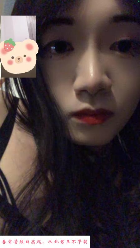 南京cd药娘小美 第1张