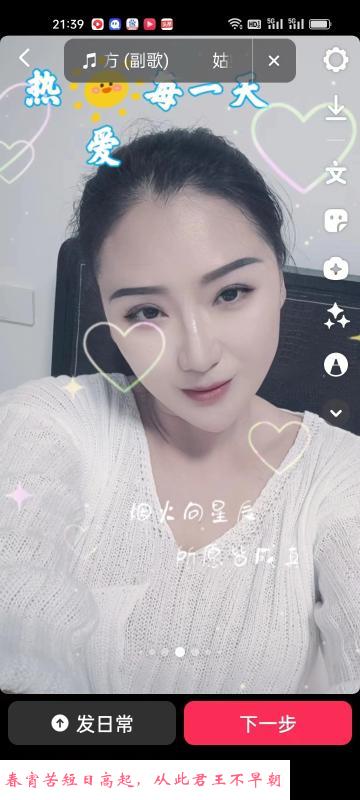 南京宁工新寓大乳妹子 第1张