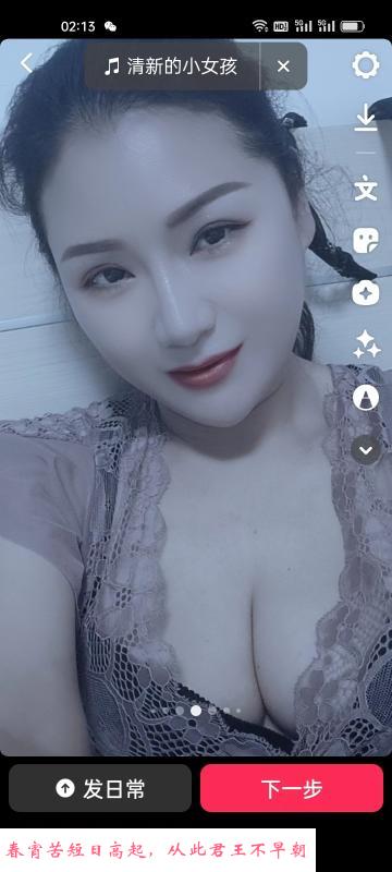 南京宁工新寓大乳妹子 第4张