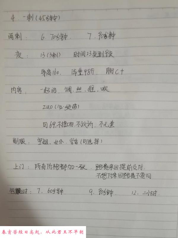 鼓楼含羞草 第3张