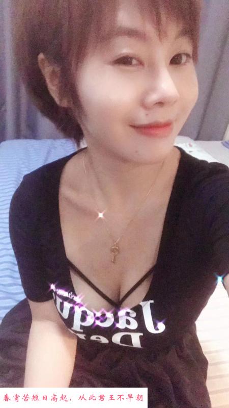 江宁大熊短发美女 第2张