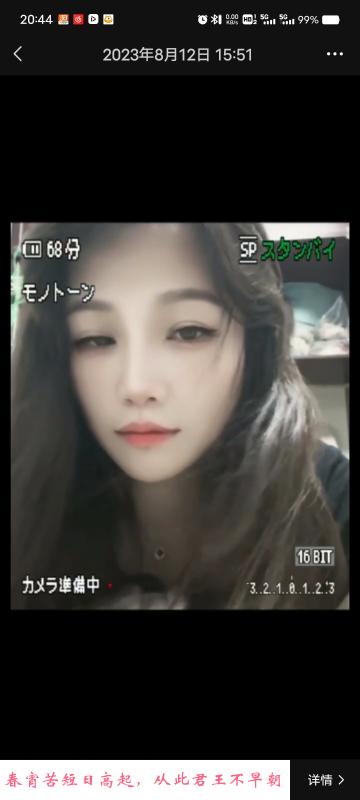 南京南站小欣 第1张