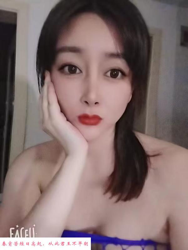 骚女苏苏 第2张