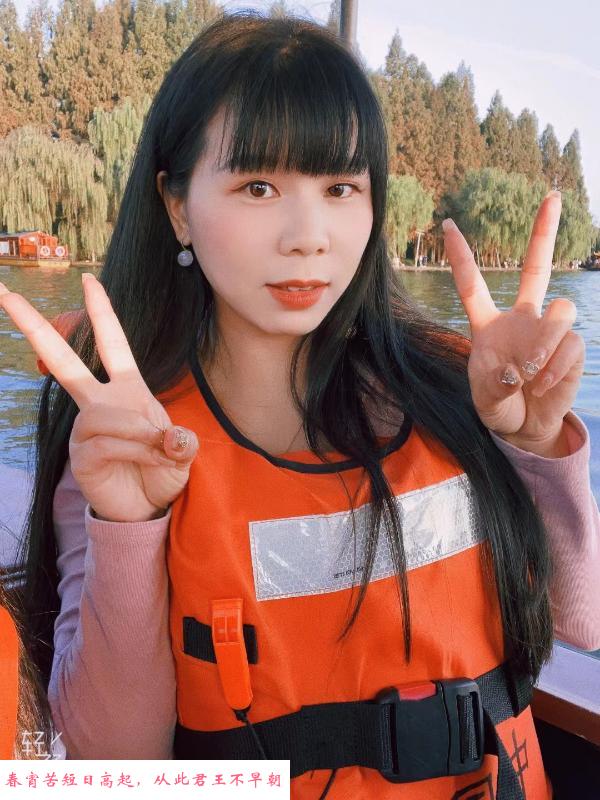 申花温柔的星辰老师 第1张