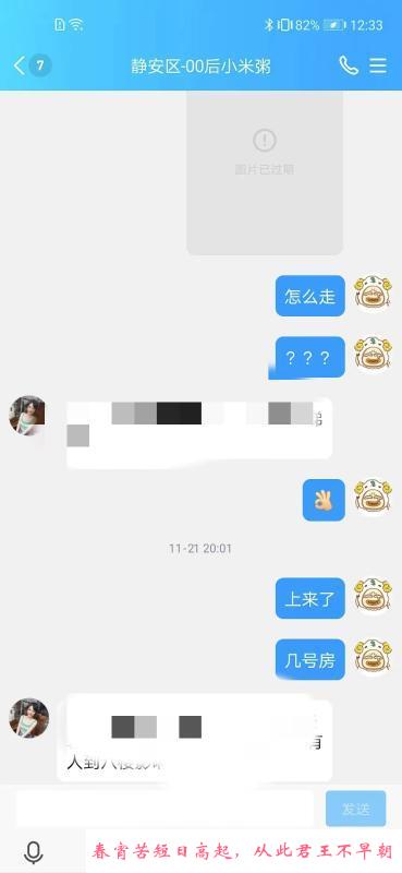 静安小米粥KB体验 第2张