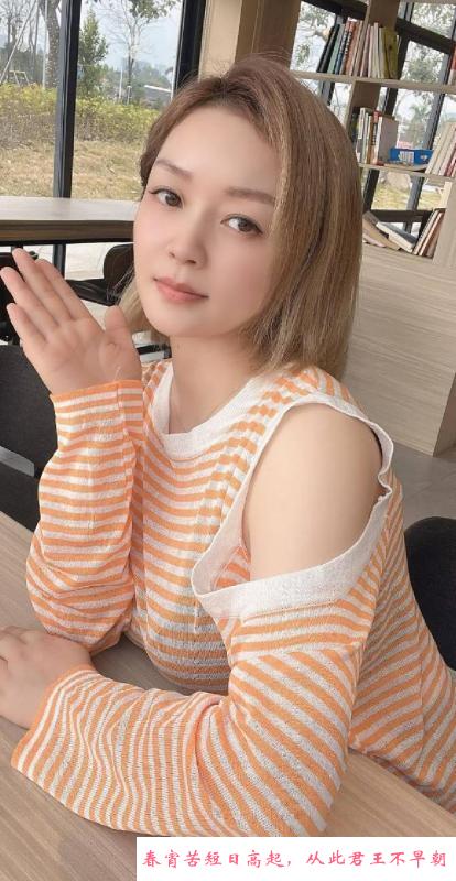 越秀眼镜婉柔姐 第2张