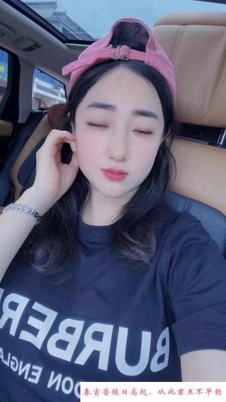 瑶海区小元宝 第3张