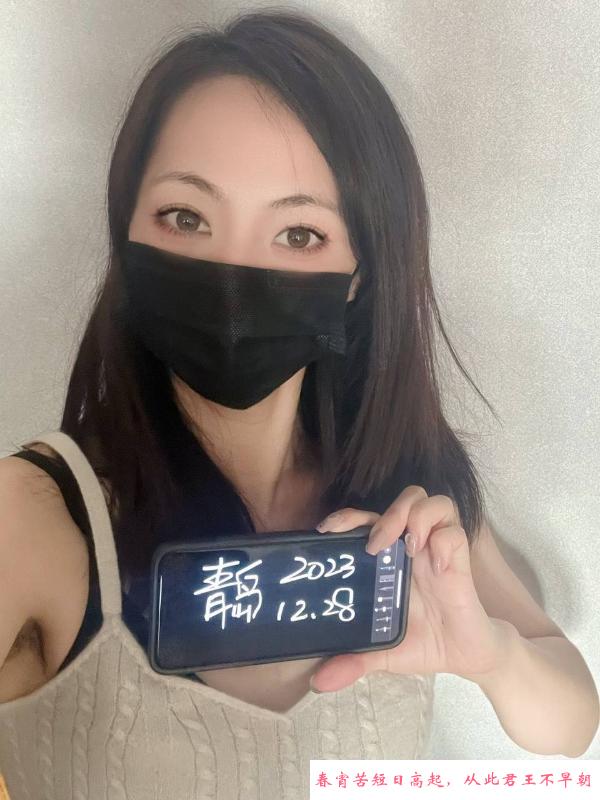 青岛本地大嫚 第1张