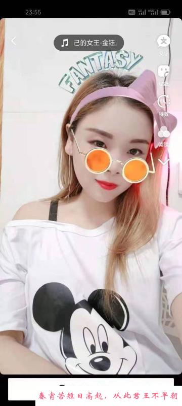 永泰性感风骚小妮 第2张