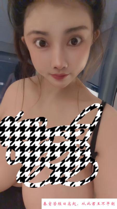 大胸女孩辣椒妹妹 第2张