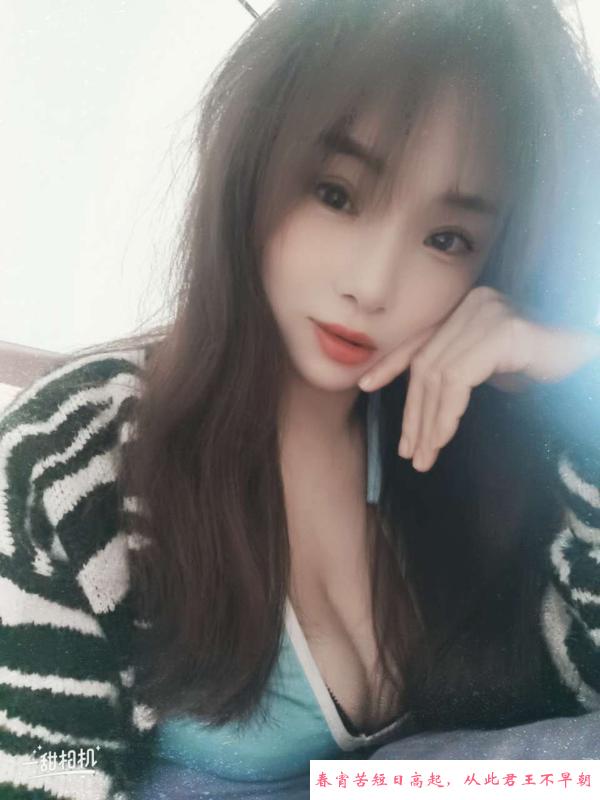 吴江小妖姬 第3张