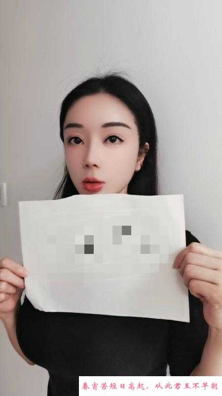福田娜娜 第3张