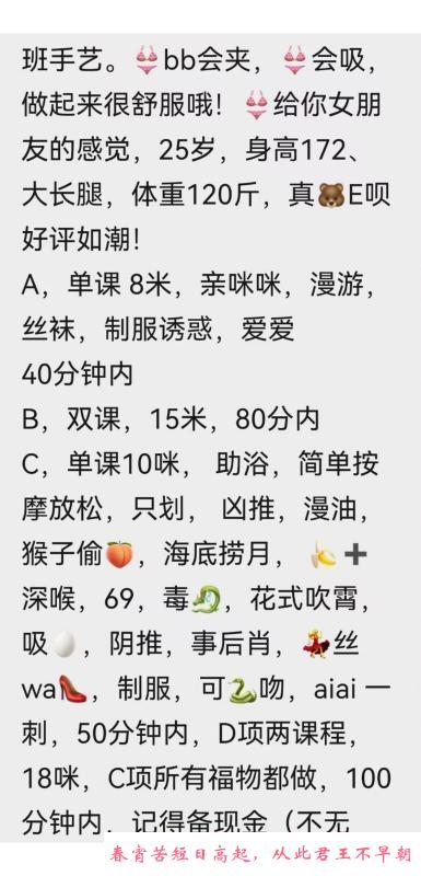 杭州平安老师 第4张