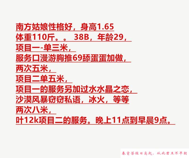 津南区欣欣 第4张