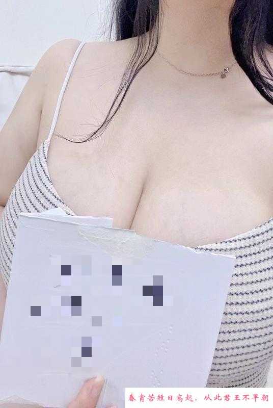 闵行浦江E杯少妇 第2张