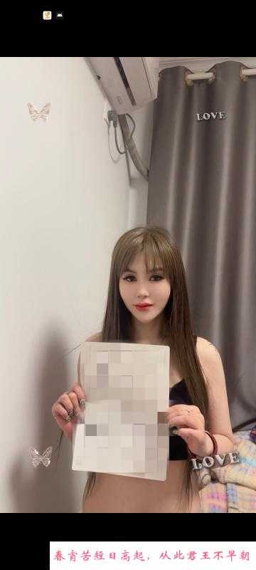 沐晴老师不错 第1张