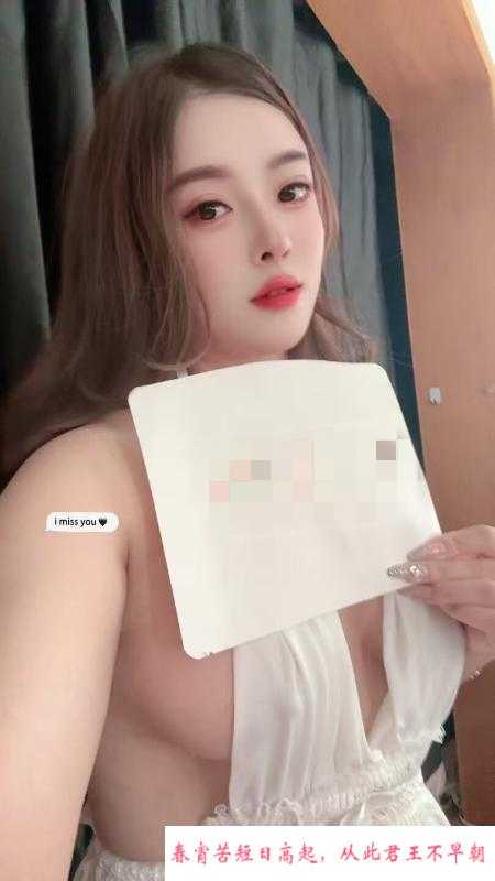 徐汇大奶少妇交交 第1张