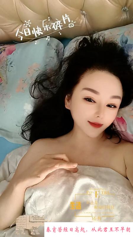 蜀山熟女体验记 第3张