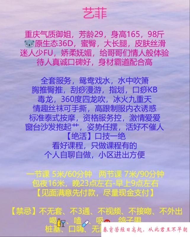 风韵少妇菲儿 第4张