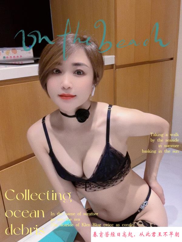 余杭短发姐姐 第3张