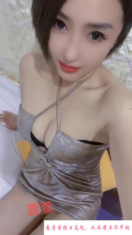 姑苏短发骚妇 第4张