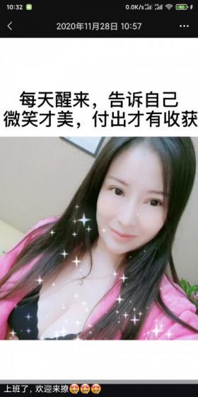 熟妇一枚姐姐真的骚 第2张