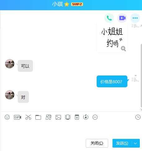 纯草硬件的小琪，集邮系列，上过且过 第3张