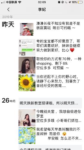静安福建93年妹子 第4张