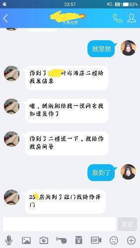 初次体验郑州航空港区19岁小妹妹 第1张