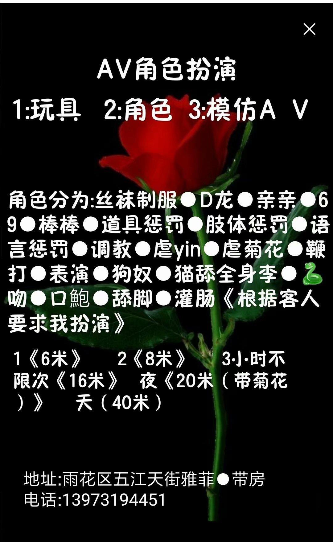 推荐长沙性价比猫娘 第3张