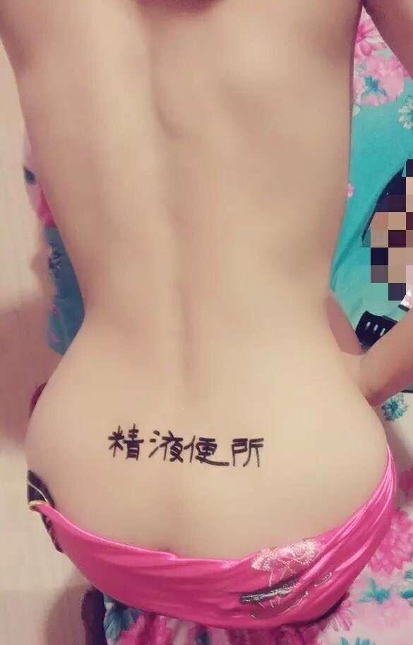 成都红牌楼的特色美女，SM很刺激 第2张