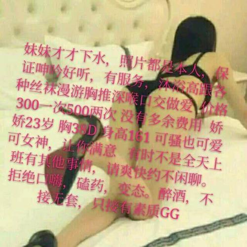 成都文殊院泄火娇娇 第1张