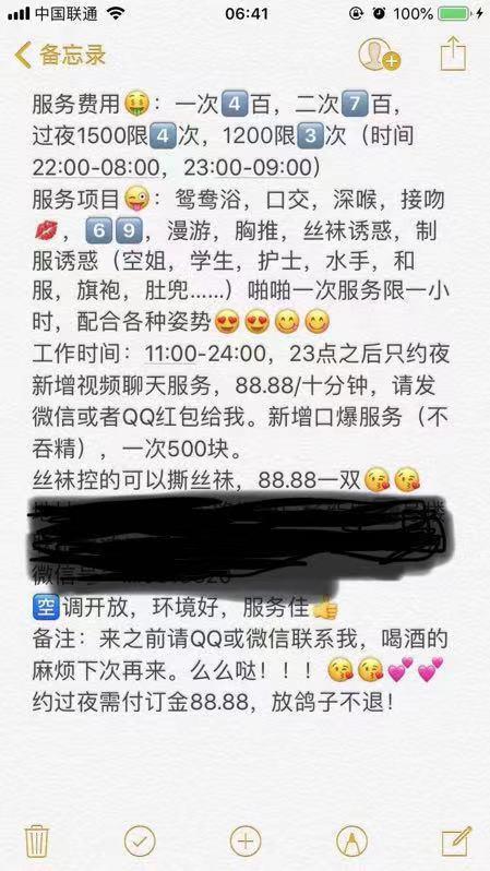 昆山城东体验昆山莉莉 第3张
