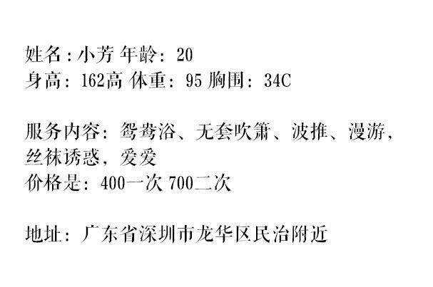 00后可爱的小芳，粉嫩嫩 第4张