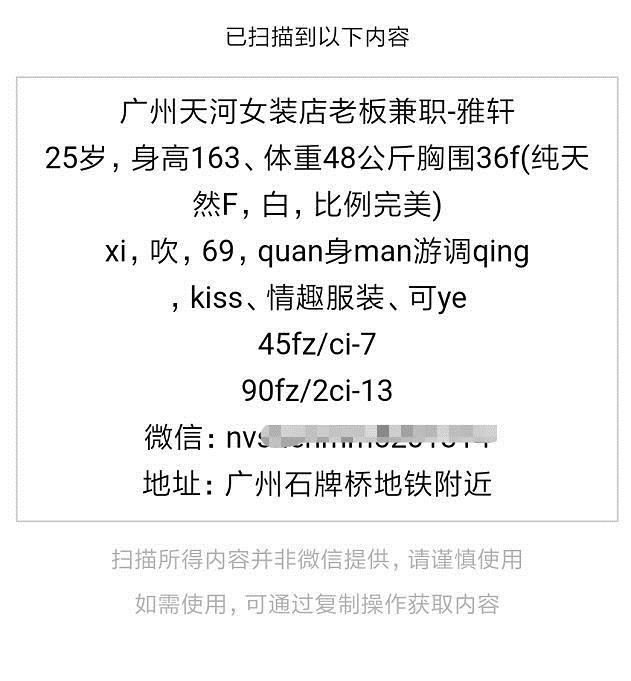 2020年11月7全套ISO服务的雅轩(会伺候人) 第3张