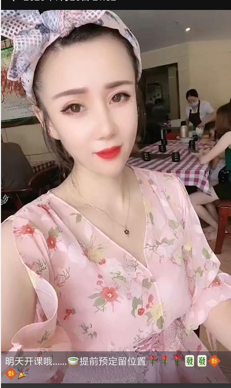 2020年9月5温柔体贴的以沫，服务态度好 第1张