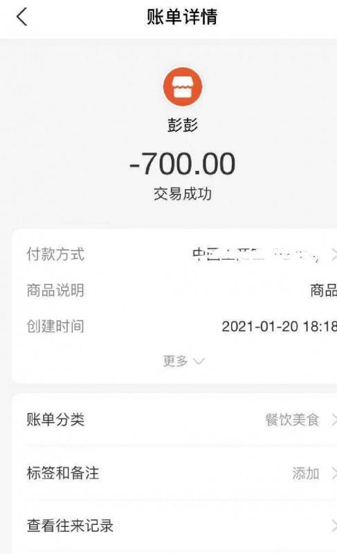 五常街道西溪北苑 第2张