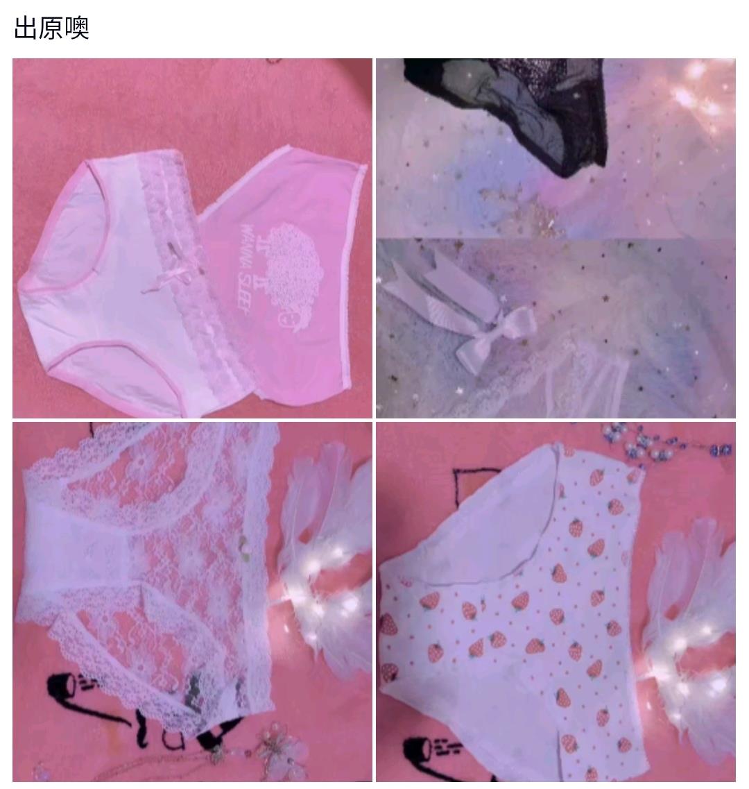 湖南长沙妹子 第2张