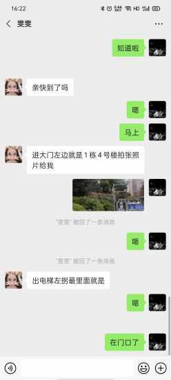 记录去光顾的雯雯，性价比max！ 第3张