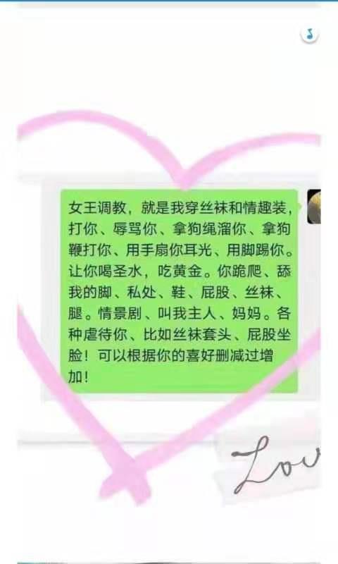 南京白下路少妇体验 第3张