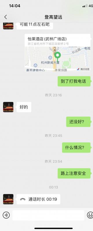 武林熟女 第1张