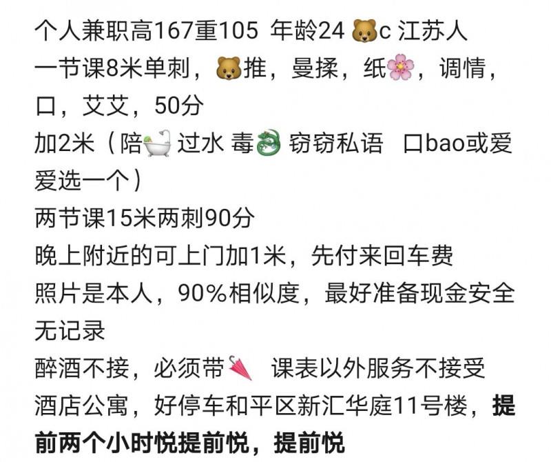 和平御姐逼紧会夹 第3张