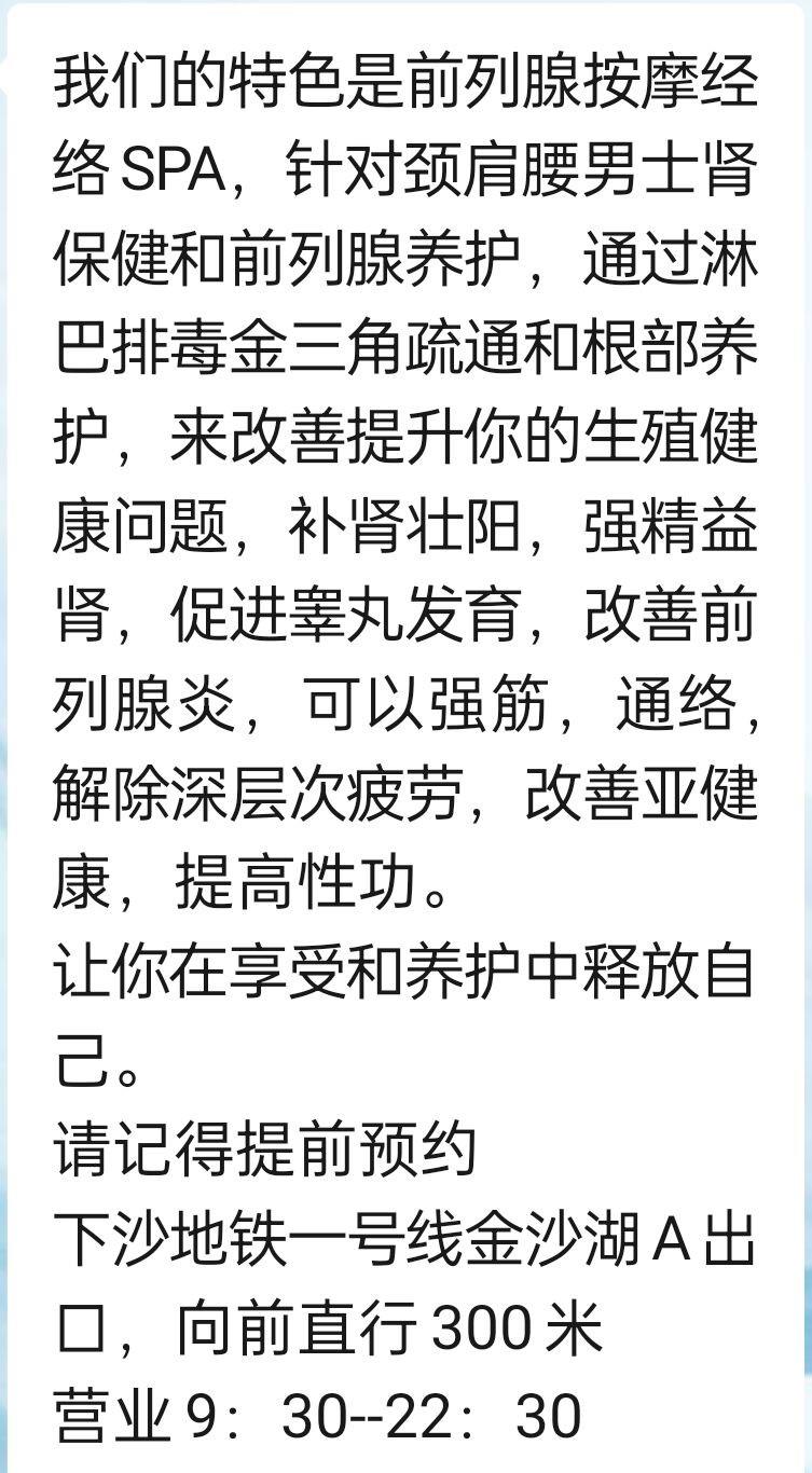 绿色宝健 第1张