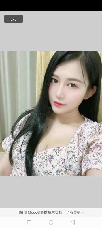 海珠小妖精 第2张